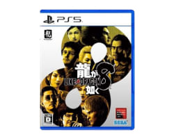 龍が如く8