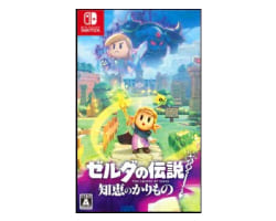ゼルダの伝説 知恵のかりもの